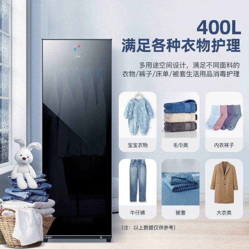 衣物消毒柜 烘干机紫外婴儿衣服内衣宝宝毛巾小型家用商用消毒柜,淘宝优惠券,粉丝福利购,淘宝优惠卷