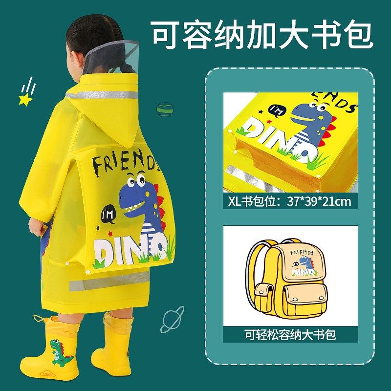 儿童卡通带书包位学生雨衣男童女童全身连体防水雨披幼儿园宝宝,淘宝优惠券,粉丝福利购,淘宝优惠卷