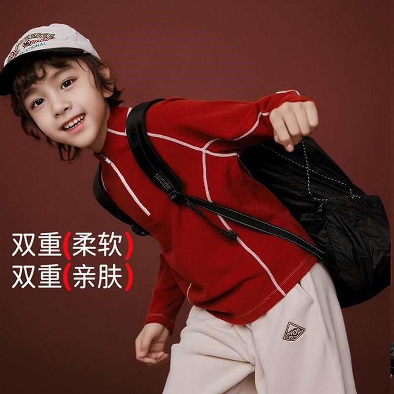 糯糯衣运动款儿童本命年打底衫男女童红色长袖T恤速干训练卫衣,淘宝优惠券,粉丝福利购,淘宝优惠卷
