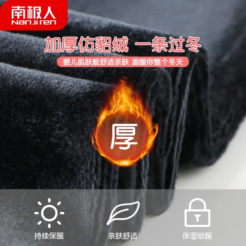 黑色女童打底裤秋冬季一体绒外穿加绒加厚肉色丝袜冬款儿童连裤袜,淘宝优惠券,粉丝福利购,淘宝优惠卷