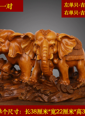大象摆件招财风水象一对家居装饰品客厅电视柜工艺品乔迁开业礼品