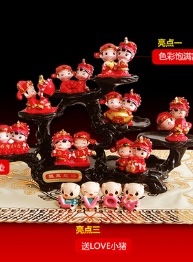 结婚礼物送新人闺蜜哥哥姐姐新婚礼品女新娘实用高档创意婚房摆件