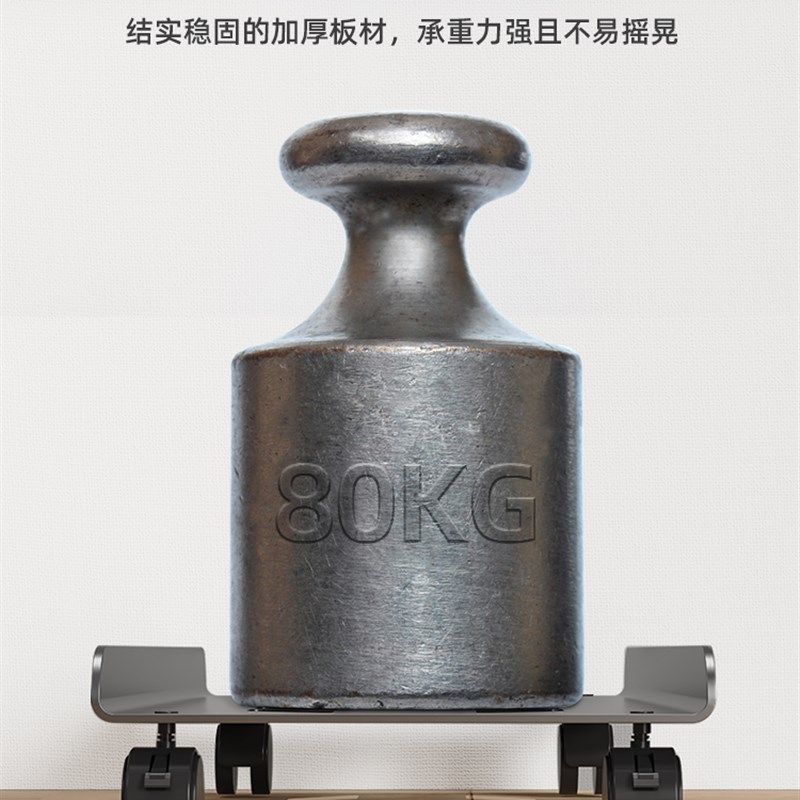 Computer host bracket removable chassis base with pulley host storage rack home office computer tray