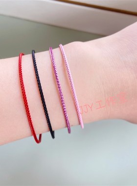 极细手绳男女可串珠硬金手链钢丝绳DIY防水编织绳脚链小红绳足链