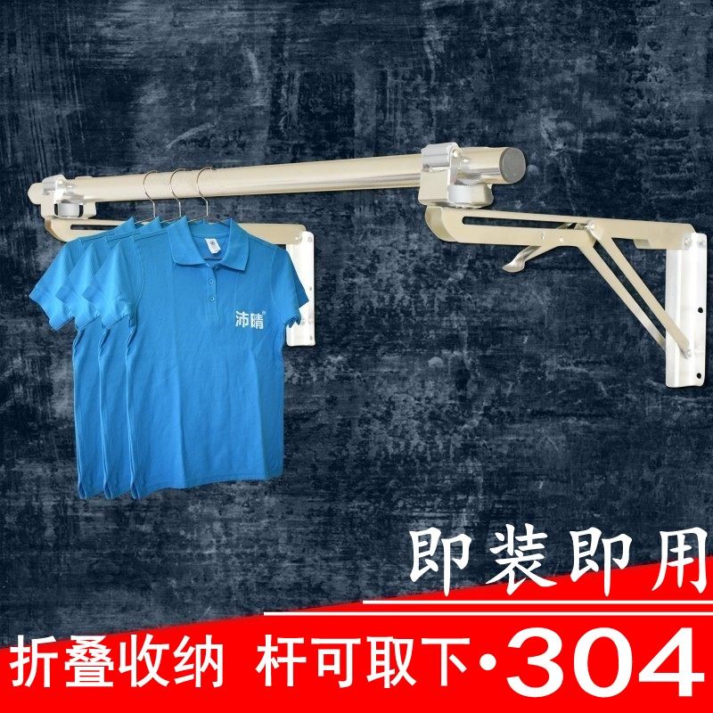 沛晴 室内免打孔晒衣架阳台壁挂晾衣杆 飘窗防Q盗网晒被子卡架晒,淘宝优惠券,粉丝福利购,淘宝优惠卷