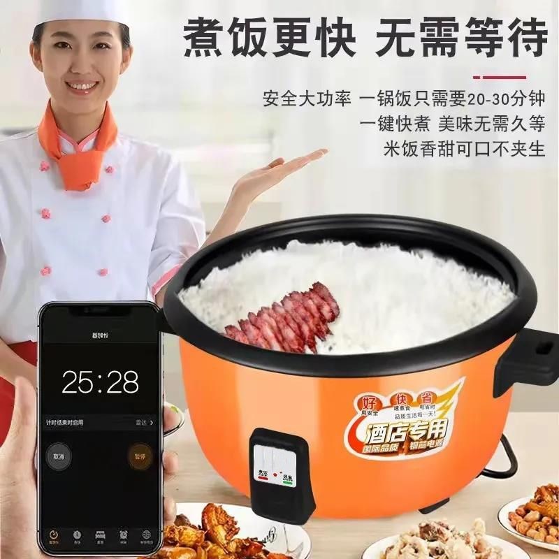 商用电饭锅食堂大容量4L6L8L10L13L18L23L28L36TL45L老式不粘饭煲 - 图2