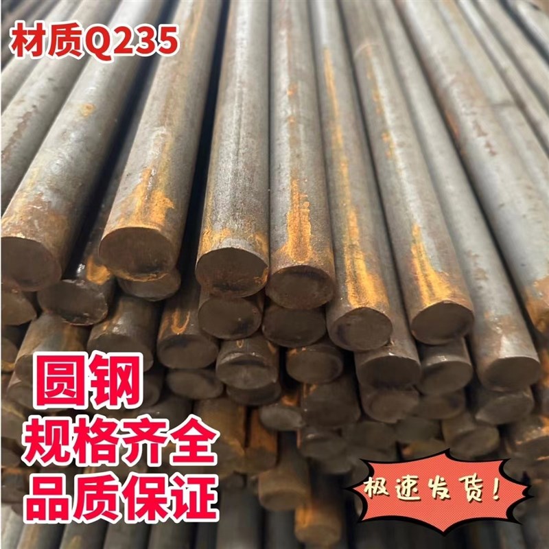 小圆钢零切4mm/5mm/6mm/8mm/10Cmm/12mm/细实心圆直条/钢筋条/铁 - 图3