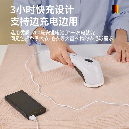 德国毛球修剪器去除球毛衣服家用充电式刮吸剃毛器打毛机起球神器 - 图2