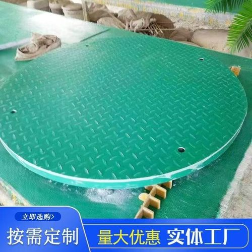 玻璃钢格b栅板电缆沟防滑板排水沟盖板蓄密封花纹板厕所化粪池盖 - 图3