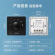 喇叭音量调节器86型定阻调音开关50W音响控制器旋钮音乐控制器