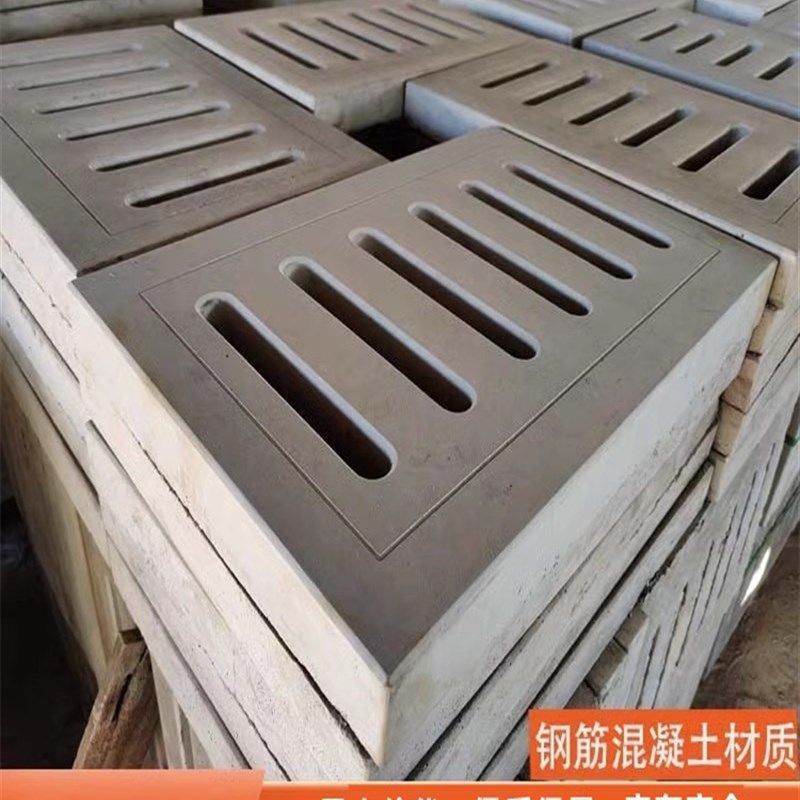 山西混凝土水沟污水格栅水泥雨篦子方形盖板操场跑道沟盖板水泥雨,淘宝优惠券,粉丝福利购,淘宝优惠卷