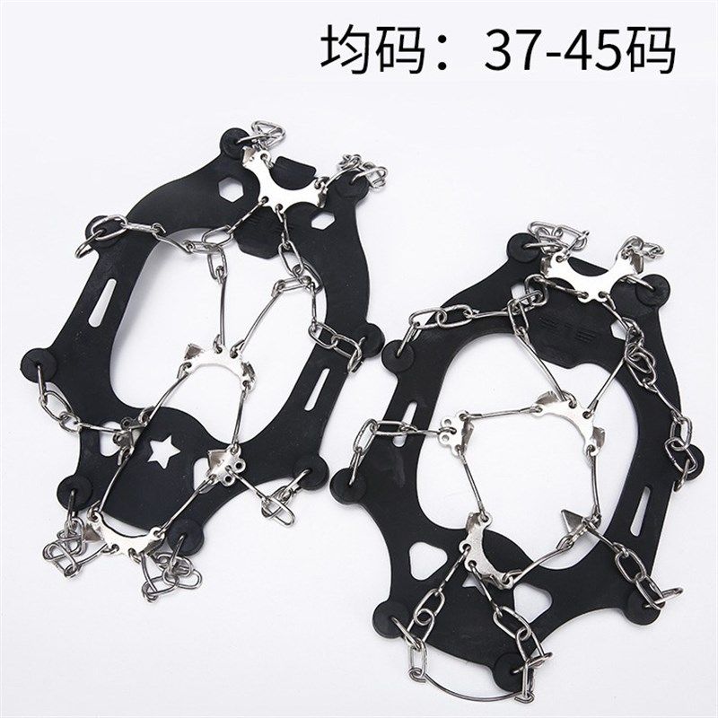 冰鞋户外登山攀岩冰抓 不锈钢简易雪爪 8齿雪地鞋链防滑鞋套冰爪,淘宝优惠券,粉丝福利购,淘宝优惠卷