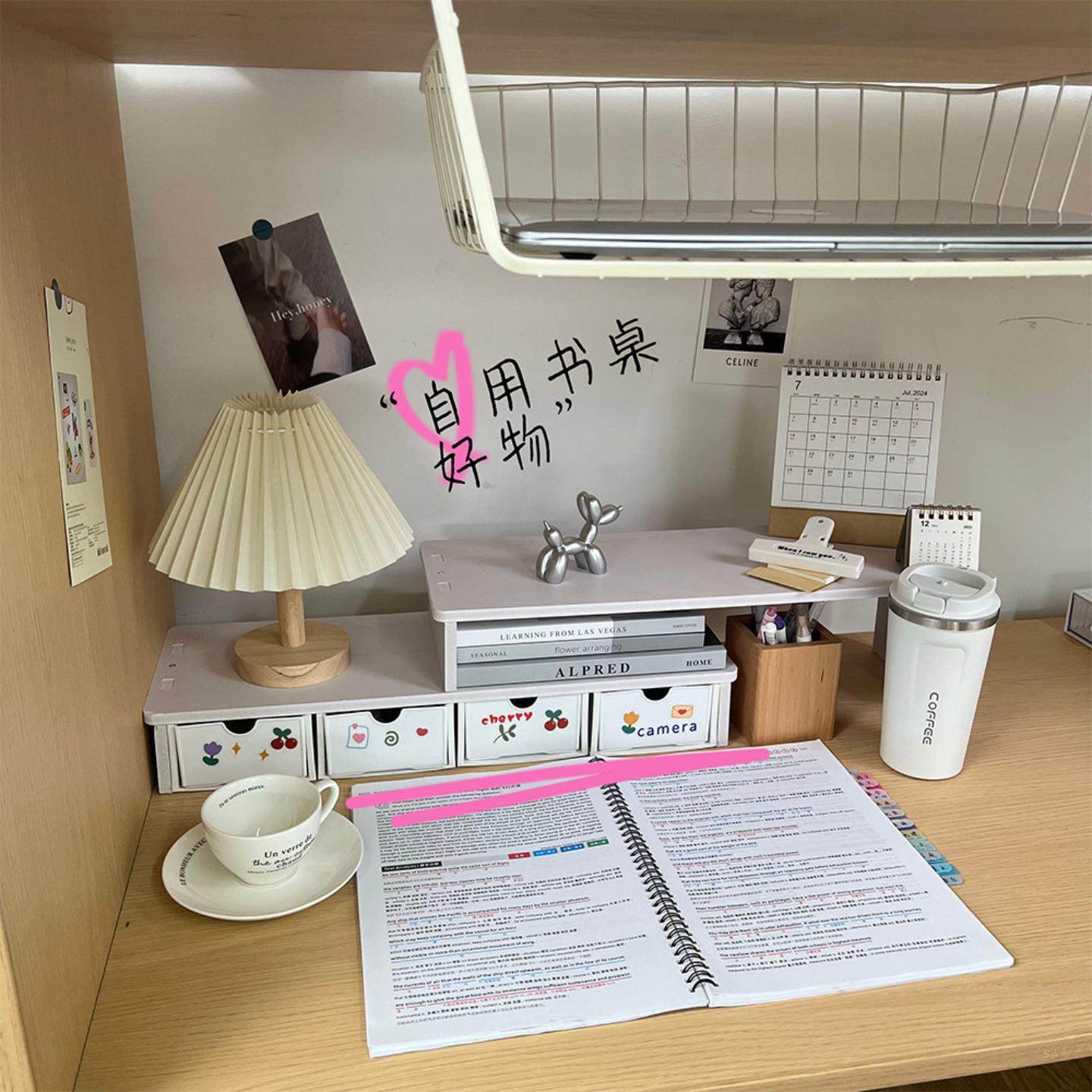 电脑增高架桌面抽屉式笔记本开学季宿舍学生书桌收纳置物架,淘宝优惠券,粉丝福利购,淘宝优惠卷