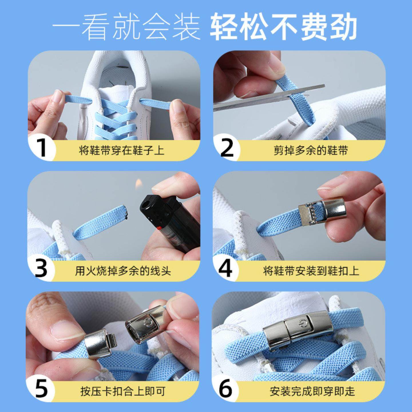 鞋带懒人免系开关固定扣男女款免绑松紧弹力黑白色加宽绳,淘宝优惠券,粉丝福利购,淘宝优惠卷