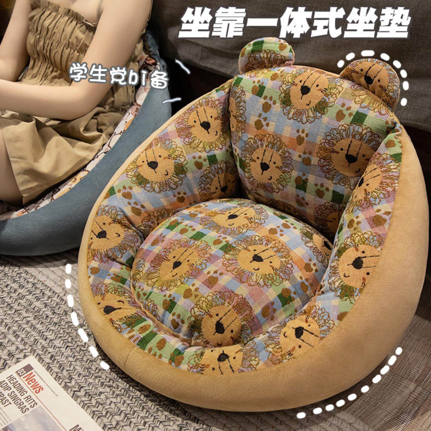 榻榻米坐垫靠背一体地上看书座垫加厚蒲团懒人沙发坐墩卧室地毯椅,淘宝优惠券,粉丝福利购,淘宝优惠卷