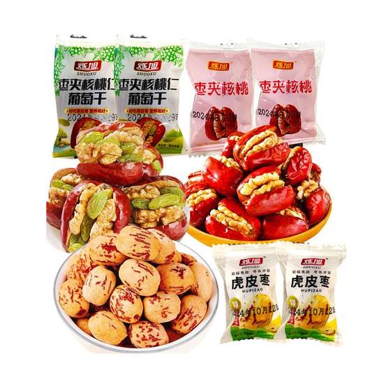 Финики с тигровой шкуркой, финики без косточек и кожуры, синьцзянские серые финики, отдельные пакеты фиников без косточек с ядрами грецких орехов и закусками из изюма.