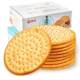 Authentic grassland fresh milk flatbread milk flavor original sea salt flavor fresh milk breakfast biscuits whole box