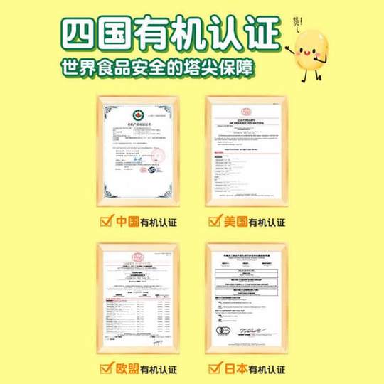 爷爷的农场有机减盐酱油特级酿造家用炒菜松茸酱油纯生减盐生抽