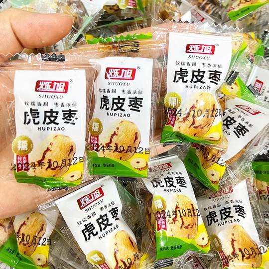 Финики с тигровой шкуркой, финики без косточек и кожуры, синьцзянские серые финики, отдельные пакеты фиников без косточек с ядрами грецких орехов и закусками из изюма.