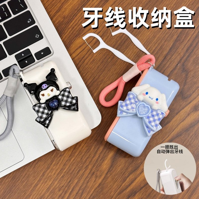 HelloKitty便携式自动弹出牙线盒出门随身高颜值牙线棒牙签收纳盒,淘宝优惠券,粉丝福利购,淘宝优惠卷