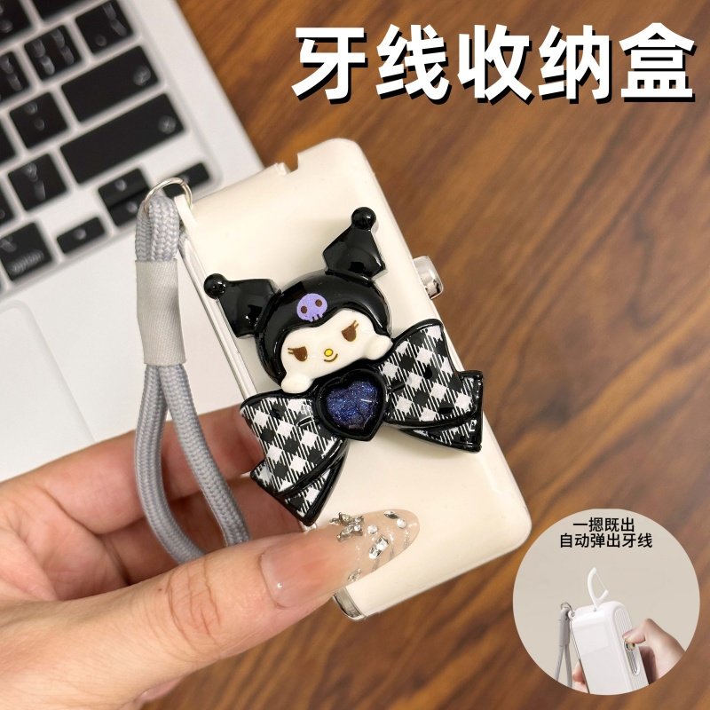 HelloKitty便携式自动弹出牙线盒出门随身高颜值牙线棒牙签收纳盒,淘宝优惠券,粉丝福利购,淘宝优惠卷