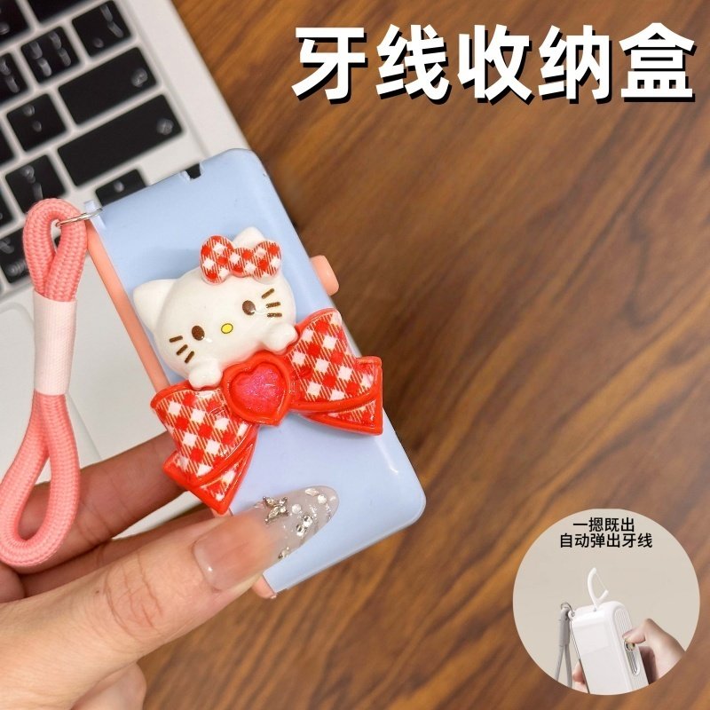 HelloKitty便携式自动弹出牙线盒出门随身高颜值牙线棒牙签收纳盒,淘宝优惠券,粉丝福利购,淘宝优惠卷