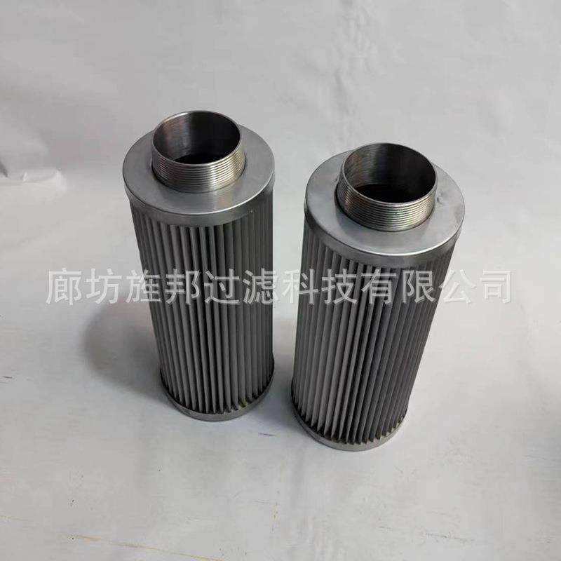 热处理滤油机外螺纹滤芯高压变压器热电钢厂液压回油吸油过滤器,淘宝优惠券,粉丝福利购,淘宝优惠卷
