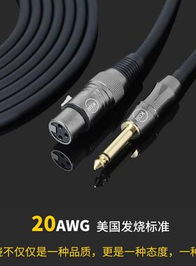 KGR卡侬线话筒线卡农公母吉他线音频线乐器线6.5降噪屏蔽发烧