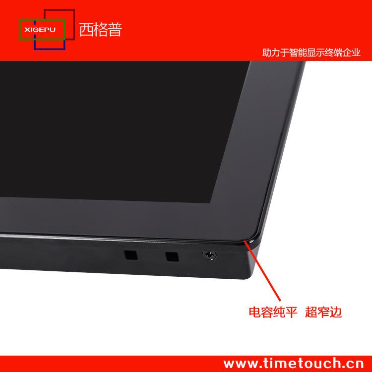 工控触摸一体机10/12/15/17/17.3/19/21.5寸显示器工业一体机 - 图1