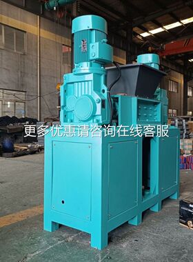 小型电机撕碎板机 塑料特465废旧纸瓦楞板电路板粉碎机 现双货