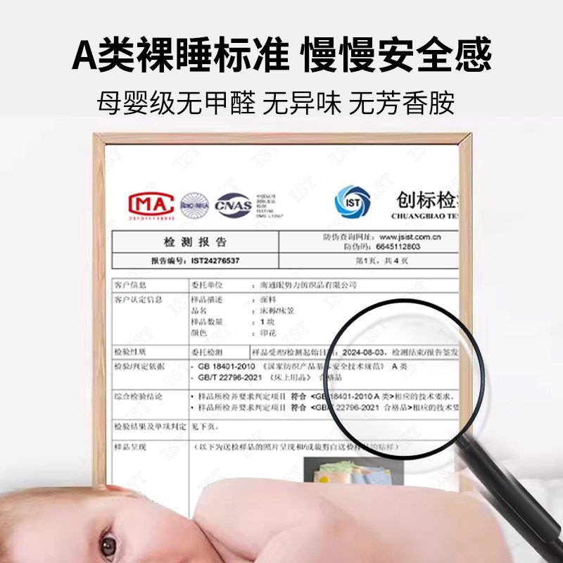 冬季加厚牛奶绒床单单件加绒宿舍床笠珊瑚法兰毛绒冬天保暖被单,淘宝优惠券,粉丝福利购,淘宝优惠卷