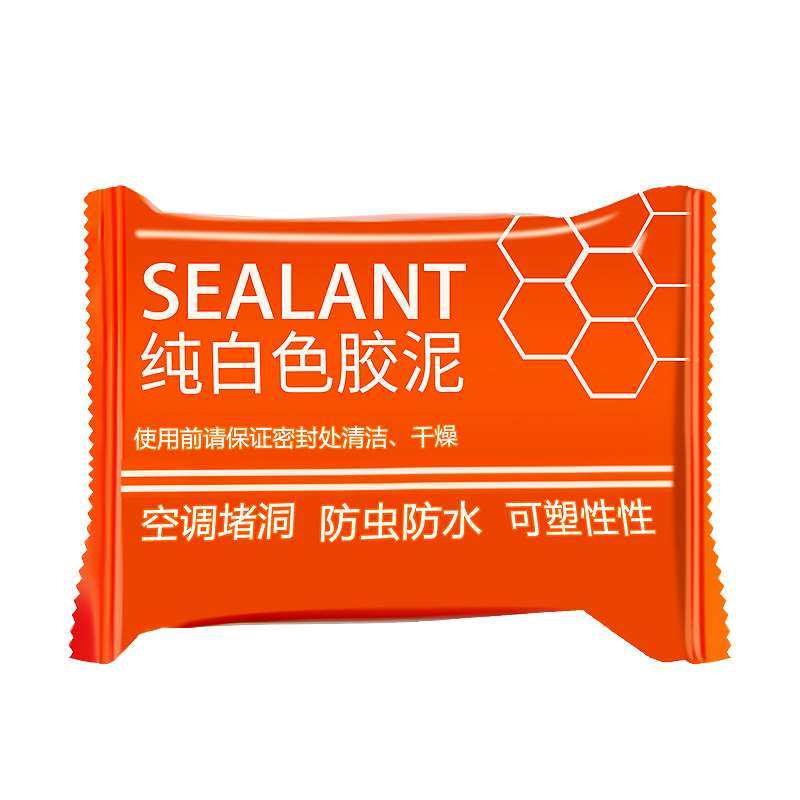 空调口封堵密封胶泥防水防霉工程专用墙缝隙填补泥泥胶补漏橡皮泥,淘宝优惠券,粉丝福利购,淘宝优惠卷