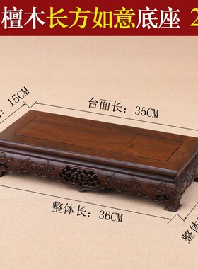 红木工艺品摆件茶具鱼缸奇石底座佛像如意貔貅正方形实木底座木雕