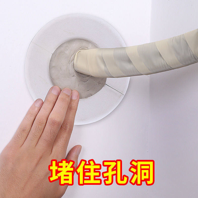 速发空调孔泥堵空调洞堵洞防火泥防水密封胶泥橡胶泥空调眼堵堵墙,淘宝优惠券,粉丝福利购,淘宝优惠卷