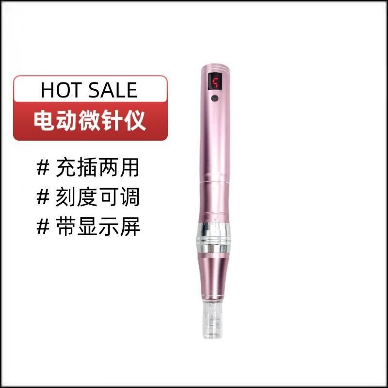 纳米微针导入仪微晶笔美容导入仪微针笔点动微针仪器中胚层微晶笔,淘宝优惠券,粉丝福利购,淘宝优惠卷