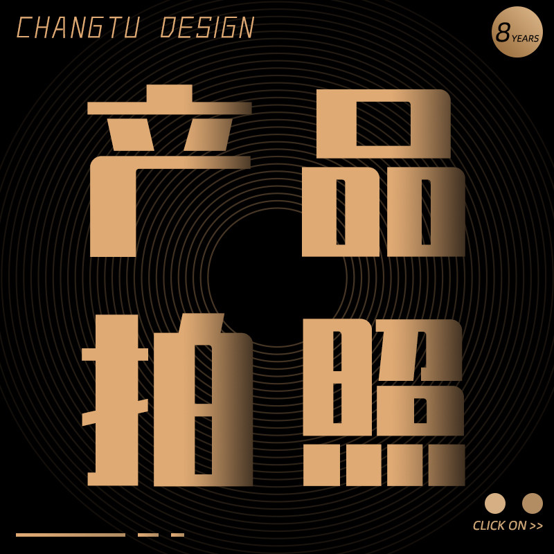 主图详情页设计海报广告宣传册画册包装设计美工包月面设计制作,淘宝优惠券,粉丝福利购,淘宝优惠卷