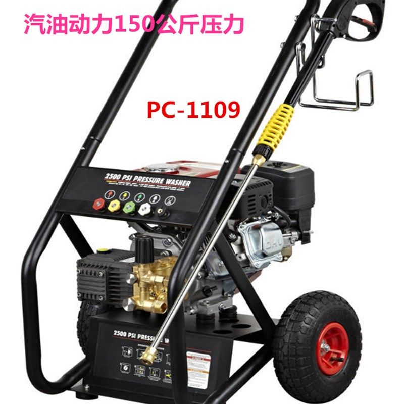 超高压汽油清洗机柴油250公斤动力洗车机水泵喷砂除锈剥树皮洗地,淘宝优惠券,粉丝福利购,淘宝优惠卷