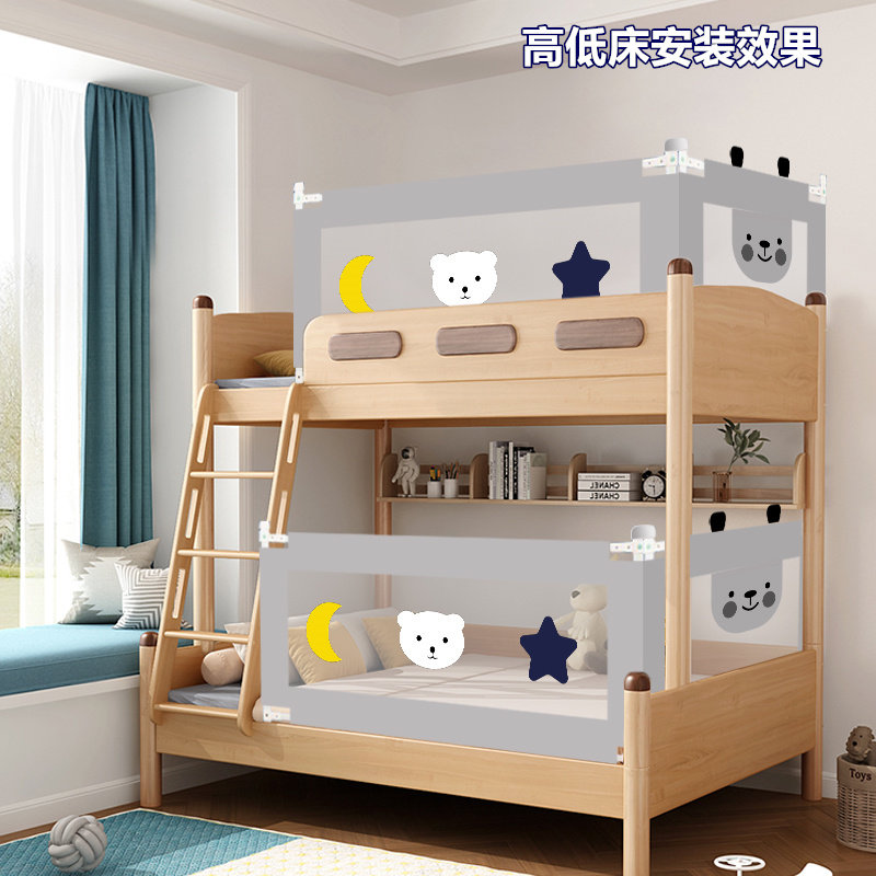 定制床围栏上下铺护栏宿舍上铺护栏宝宝防摔挡板加高婴儿童床护栏,淘宝优惠券,粉丝福利购,淘宝优惠卷