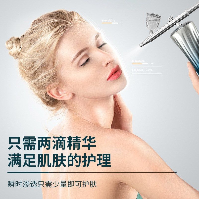 新品注氧仪家用美容o仪便携式院用补水仪冷喷纳米喷雾高压注氧仪,淘宝优惠券,粉丝福利购,淘宝优惠卷