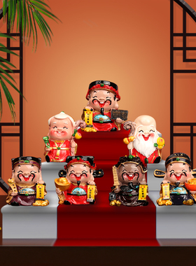 中国风礼物五路财神爷摆件家用春节过年办公室店铺开业招财装饰品