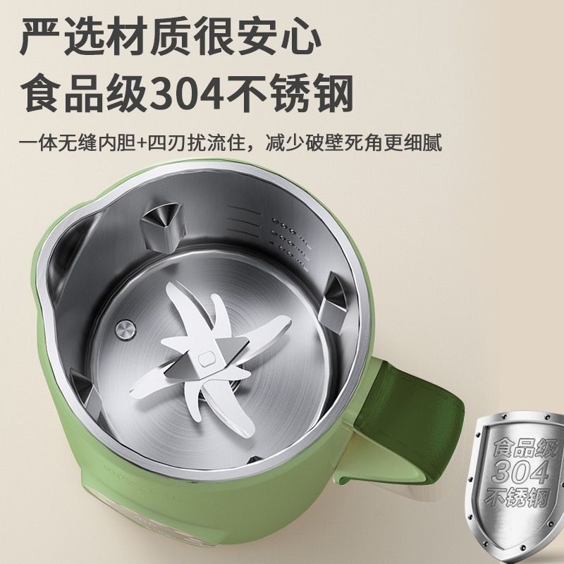 德国静音豆浆机新款加热无渣免过滤家用全自动多功能破壁机果汁机,淘宝优惠券,粉丝福利购,淘宝优惠卷