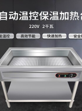 不锈钢保温售饭浏阳小碗蒸菜台商用电加热料包食堂包子馒头快餐车