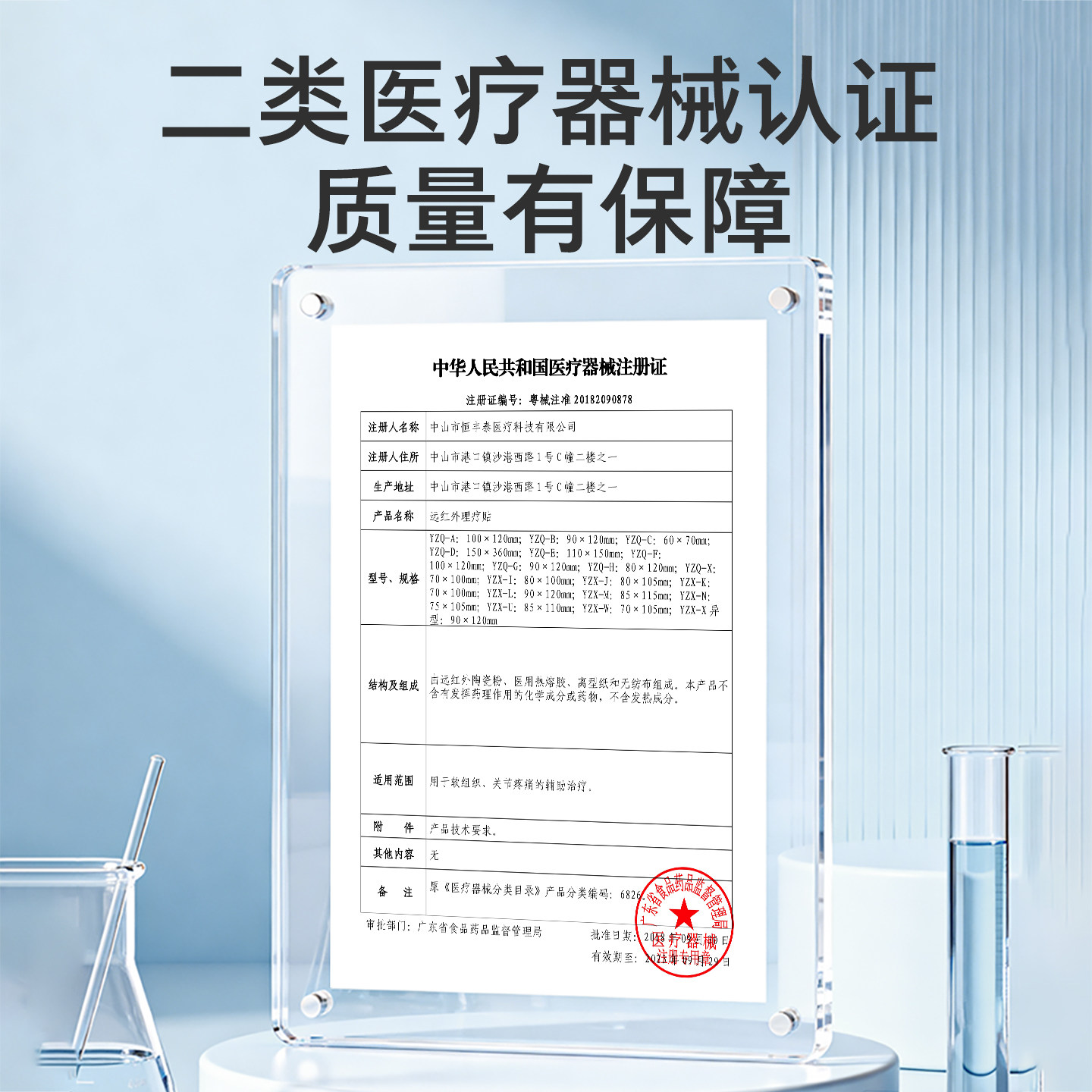今古舒远红外理疗贴肩颈腰椎膝盖关节疼痛软组织损伤贴装10贴装