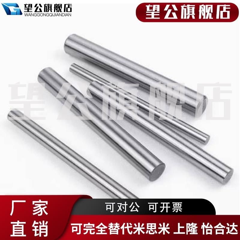 厂促镀工铬光轴加定制硬轴轴车床内外螺纹车台软阶图洗键槽来定做,淘宝优惠券,粉丝福利购,淘宝优惠卷