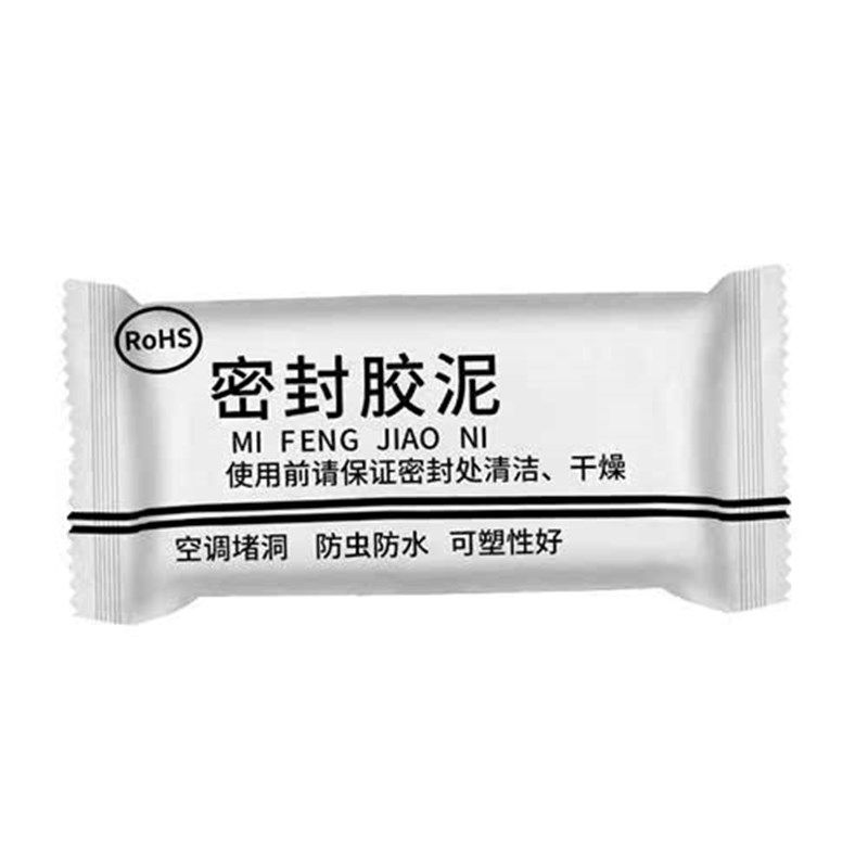 空调口封堵泥密封胶泥洞家用填充封堵防水防火泥白色堵漏泥堵塞泥,淘宝优惠券,粉丝福利购,淘宝优惠卷