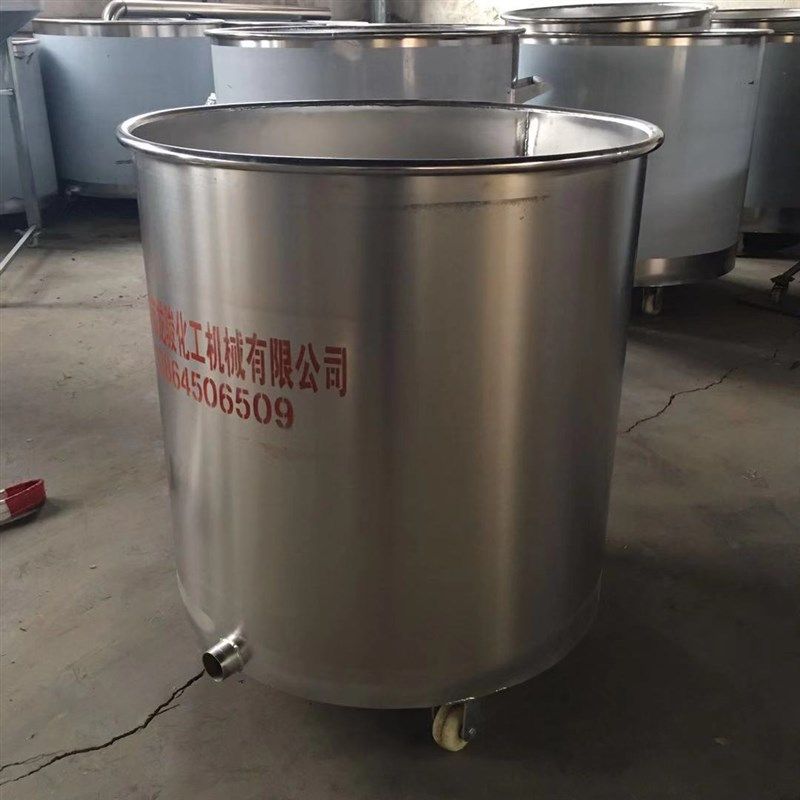 不锈钢拉缸 高速分散机拉缸 涂料油漆搅拌拉罐,淘宝优惠券,粉丝福利购,淘宝优惠卷