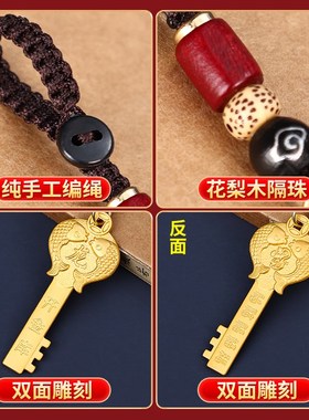 黄铜开财库钥匙扣随身带龙年招财十二生肖挂件金钥匙开财补库2024