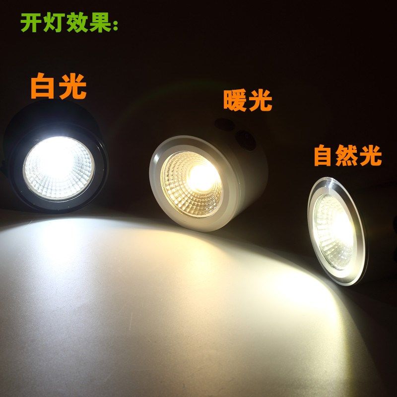 LED充电吸顶免孔格子玻璃展柜衣柜酒柜橱柜户外婚庆无线柜台射灯,淘宝优惠券,粉丝福利购,淘宝优惠卷