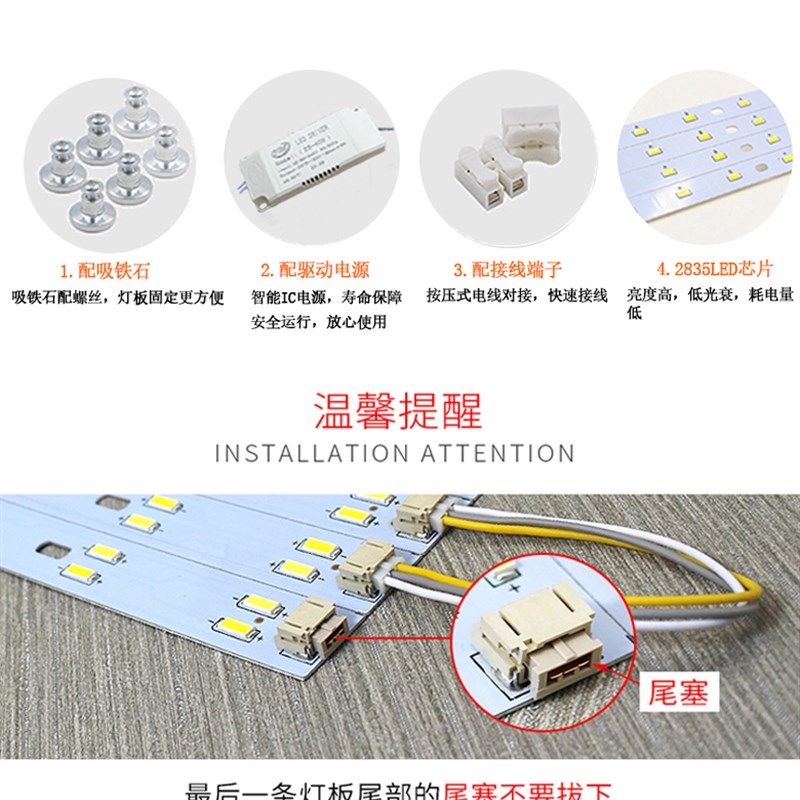 led长方形客厅灯管灯条39cm吸顶灯长条灯板31/49cm长灯板光源贴片,淘宝优惠券,粉丝福利购,淘宝优惠卷