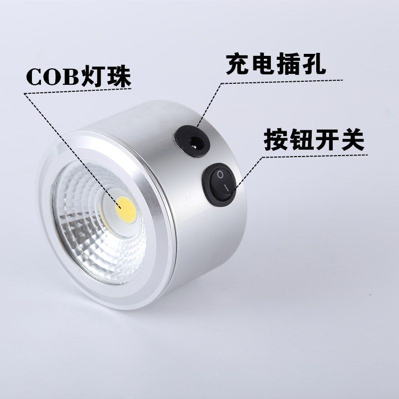 LED充电吸顶免孔格子玻璃展柜衣柜酒柜橱柜户外婚庆无线柜台射灯,淘宝优惠券,粉丝福利购,淘宝优惠卷